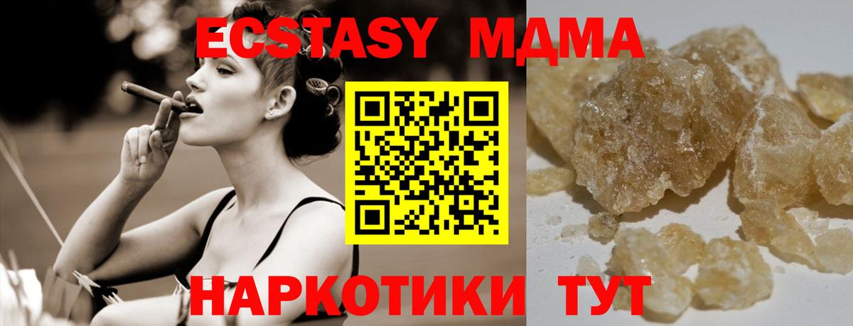 MDMA VHQ Богданович