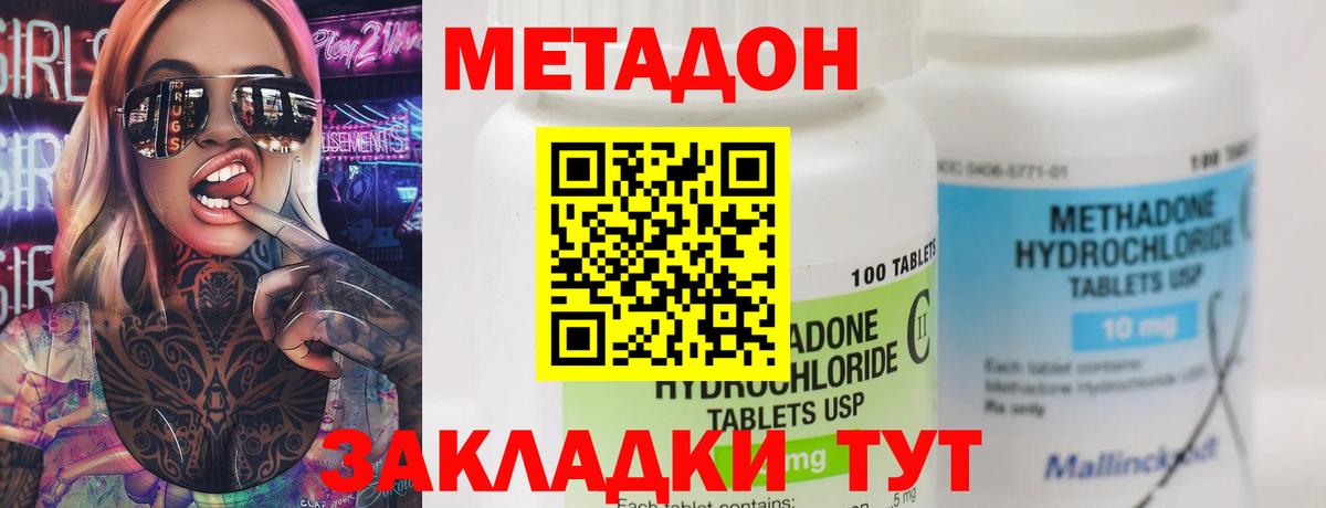 Богданович  A PVP СОЛЬ   NBOMe  Бошки Шишки  Вход с VPN  Мефедрон  