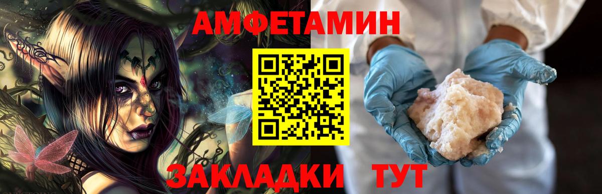 МЕТАМФЕТАМИН мет  Вход с VPN  Богданович 