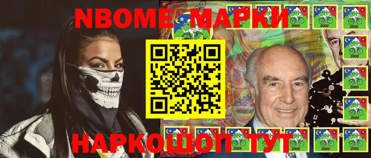 как найти наркотики  Вход с VPN  Марки 25I-NBOMe 1,5мг  Богданович  Марки 25I-NBOMe 1,5мг  Марки N-bome 