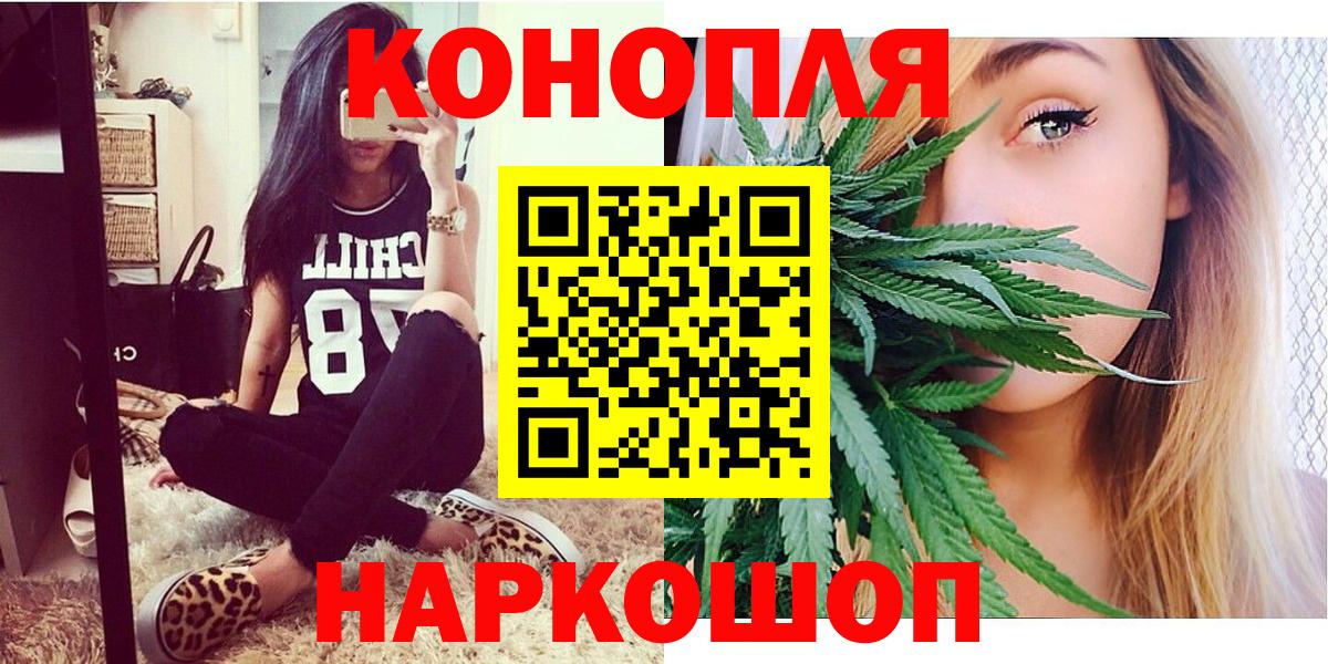 Марихуана OG Kush Богданович